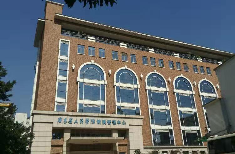 广东省人民医院